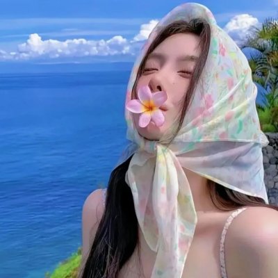 当她恋爱时